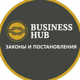 Логотип телеграм канала @bhblaw — Законы и постановления BHB