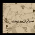 لوگوی کانال تلگرام bhetwajaa7nagm — عاشقة بلا حبيب 💔