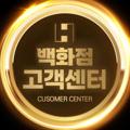 Logo de la chaîne télégraphique bhj1234 - 백화점(Department) 채널방