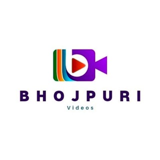 Logo saluran telegram bhojpuri_videos — Bhojpuri Reels Songs Status Videos movies Trending