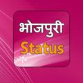 Logo saluran telegram bhojpuri_video_status — BHOJPURI STATUS VIDEO ❤️💙