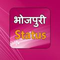 Telegram channel BHOJPURI STATUS VIDEO ❤️💙 logo