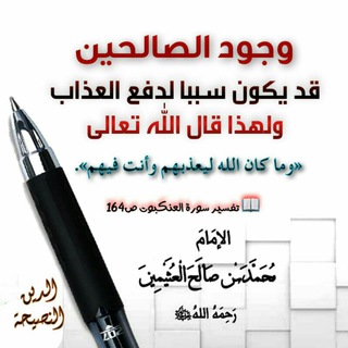 لوگوی کانال تلگرام bhooth — رسائل مفيدة