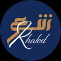 Logo saluran telegram bhtshog — ꧁༒•بحة شوق•༒꧂