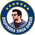 Logo saluran telegram bhupendrasinghdinkar — BhupendraSinghDinkar️