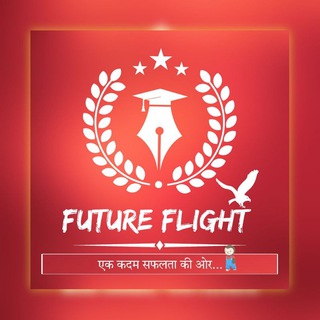 Logo saluran telegram bhvishy_ki_udan — _Future_Flight_01