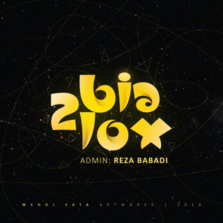 لوگوی کانال تلگرام bia2lox — Bia2loox