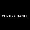 Логотип телеграм канала @biberevo_vozdyx_dance — Vozdyx.Dance 🤩 Школа танцев | СВАО