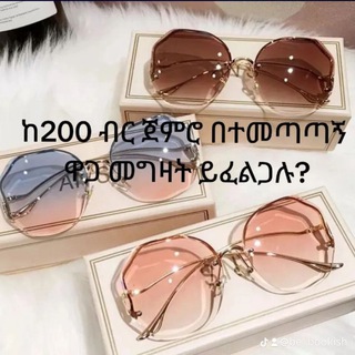 Logo of telegram channel bibi_collection12 — Konjo Collection | ቆንጆ ኮሌክሽን