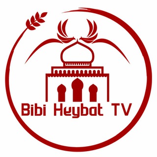 Logo of telegram channel bibi_heybat_tv — Bibi_Heybat_TV