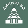 Логотип телеграм канала @bibirevo_news24 — Бибирево 24/7 • СВАО