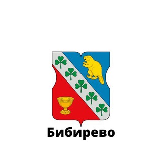 Логотип телеграм канала @bibirevor — Бибирево
