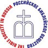 Логотип телеграм канала @biblersl — Библия на РЖЯ. Религиозная организация Российское Библейское Общество