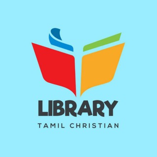 टेलीग्राम चैनल का लोगो biblicallibrary — Biblical Digital Library - Tamil Christian E-Books 📚📚 PDF