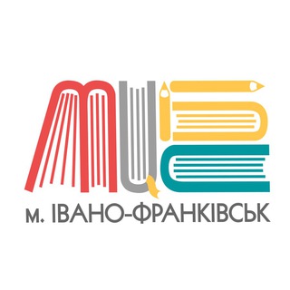 Логотип телеграм -каналу biblioif — Івано-Франківська МЦБС