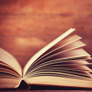 Логотип телеграм канала @biblioteka100 — Литература | Книги | Цитаты | Афоризмы