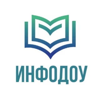 Логотип телеграм канала @bibliotekadou — ИНФО-ДОУ для воспитателей