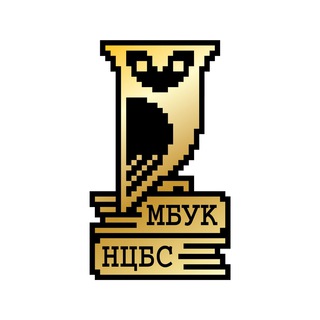 Логотип телеграм канала @bibliotekanogliki — Ногликская библиотека им. В. М. Санги