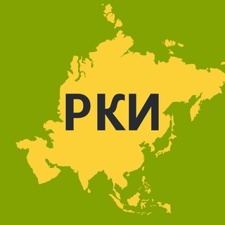 Telegram channel Русский как иностранный logo