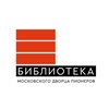 Логотип телеграм канала @bibliotekavg — Библиотека МДП