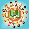 Логотип телеграм канала @biblioteki_myski — Библиотеки города Мыски