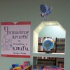 Логотип телеграм канала @bibliotekieiska — Библиотеки города Ейска