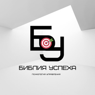 Логотип телеграм канала @bibliyayspeha — Библия Успеха