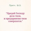 Логотип телеграм канала @biblzhizn — БИБЛИЯ И ЖИЗНЬ