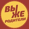 Логотип телеграм канала @bich_roditel — ВыЖеРодители