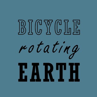 Логотип телеграм канала @bicyclerotatingearth — Bicycle Rotating Earth (Велосипед Вращающий Землю)