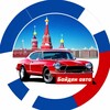 Логотип телеграм канала @biden_auto — Байден авто 🇺🇸🇨🇦