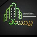 Logo saluran telegram bidestaniha — بیدستانیها