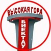 Логотип телеграм канала @biektay_vgora — БИЕКТАУ - Высокая Гора