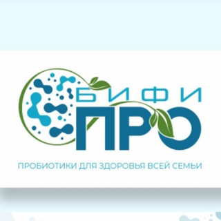 Логотип телеграм канала @bifipro_k — Bifipro