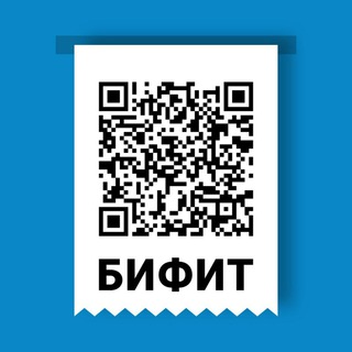 Логотип телеграм канала @bifitkassa — БИФИТ Касса