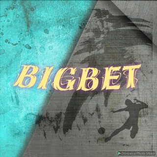 Логотип телеграм канала @big_bet777 — BIG_BET