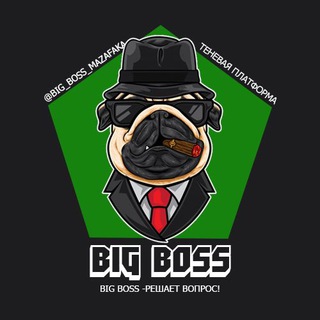Логотип телеграм канала @big_boss_mazafaka — BIG BOSS
