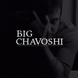 لوگوی کانال تلگرام big_chavoshi — Big chavoshi