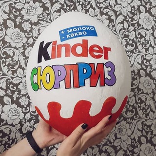 Логотип телеграм канала @big_kinder — БОЛЬШОЙ KINDER❤️