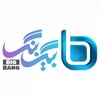 لوگوی کانال تلگرام big1bang — BigBang | بیگ بنگ