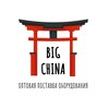 Логотип телеграм канала @big_china_mining — BIG CHINA - Всё для майнинга