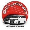 Logo of telegram channel big_japan125 — Big_Japan125