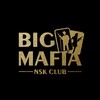 Логотип телеграм канала @big_mafia_nsk2 — BIGMAFIA НОВОСИБИРСК - АНОНСЫ, ЗАПИСЬ, МЕРОПРИЯТИЯ
