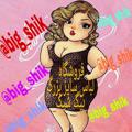 Logo saluran telegram big_shik — big_shik (🎀فروش آنلاین🎀)