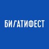 Логотип телеграм канала @bigati_fest — БИГАТИ ФЕСТ | всероссийские винные фестивали