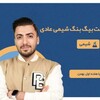 لوگوی کانال تلگرام bigbang1405 — سالیانه استاد فراهانی | کنکور 1406