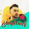 لوگوی کانال تلگرام bigbangfrahani — شیمی پارسا فراهانی 1405 - 1406 | رایگان