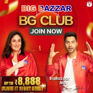 टेलीग्राम चैनल का लोगो bigbazaar_1 — 💸💸 BIG BAZAAR 💸💸