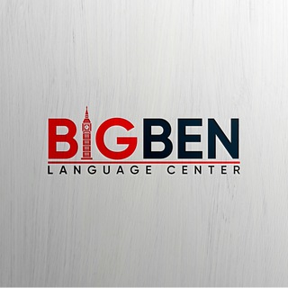 Telegram kanalining logotibi bigben_language_center — Bigben o'quv markazi