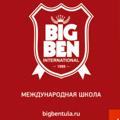 Logo saluran telegram bigbenint — Big Ben Int.